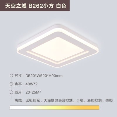 led吸頂燈的安裝需要注意什么？