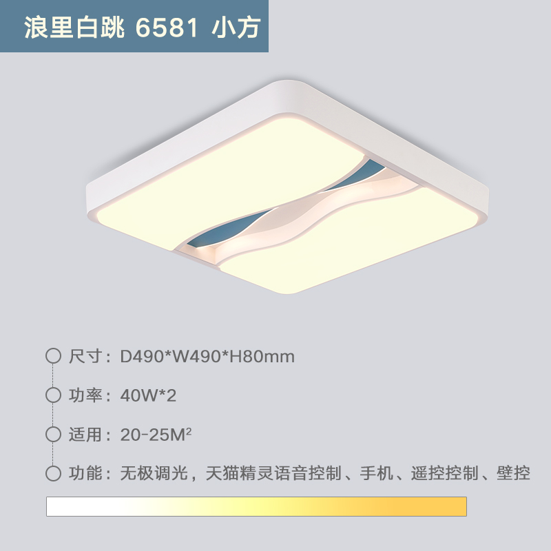 燈具led吸頂燈